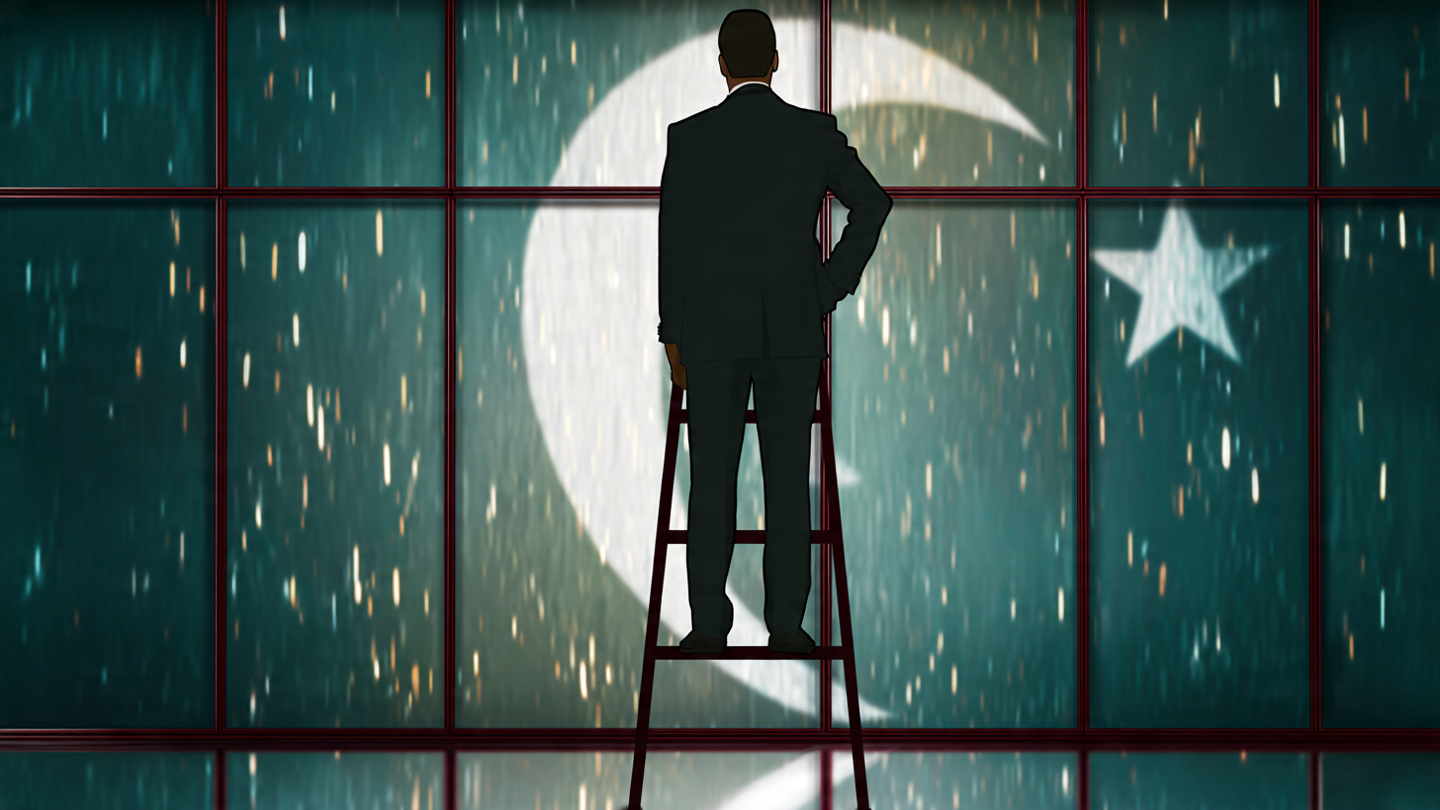 Ministry of Interior