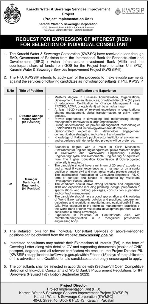 Karachi Water And Sewerage Corporation KW&SC Jobs 2026