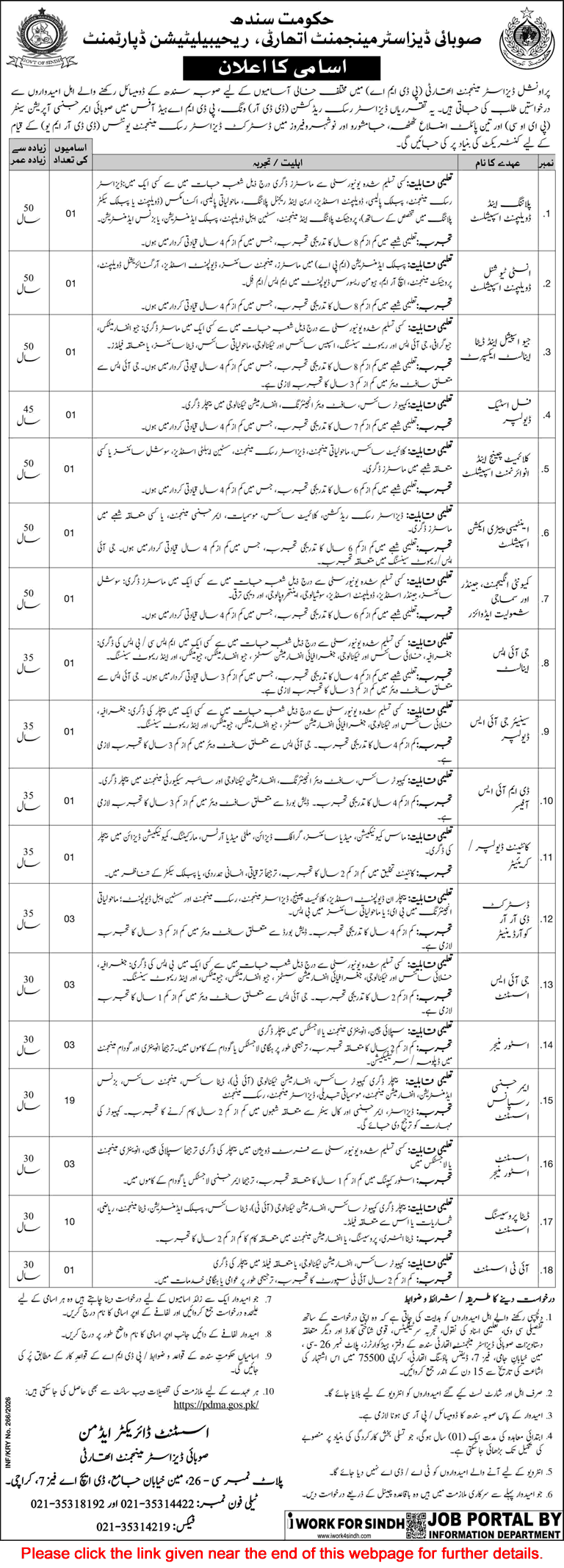 Provincial Disaster Management Authority PDMA Sindh Jobs 2026