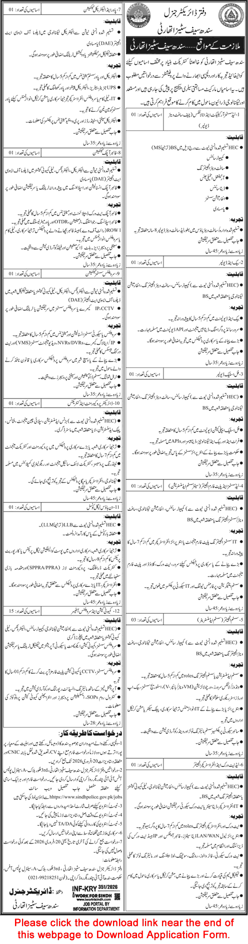 Sindh Safe Cities Authority Jobs 2026 Latest