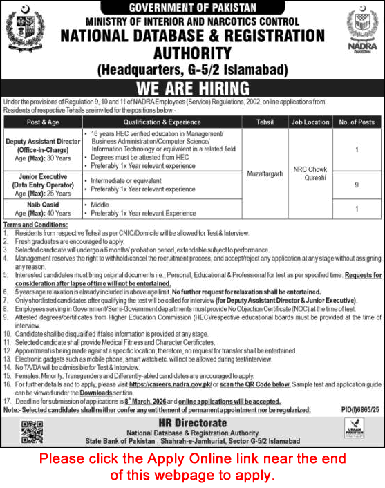 NADRA Muzaffargarh Jobs 2026 Latest