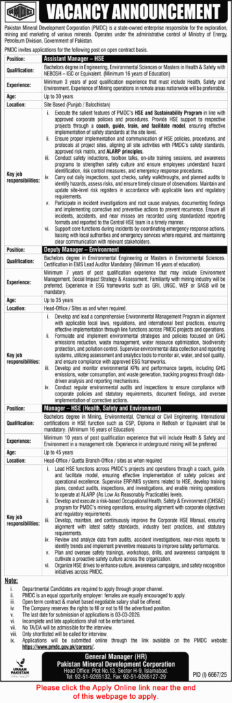 Pakistan Mineral Development Corporation Jobs 2026